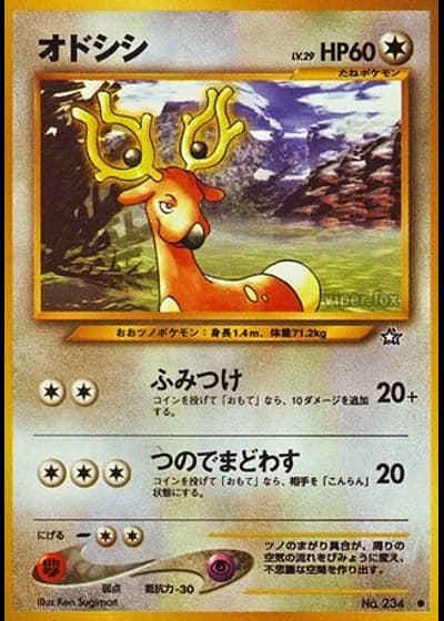 Stantler — Gold, Silver, to a New World...
