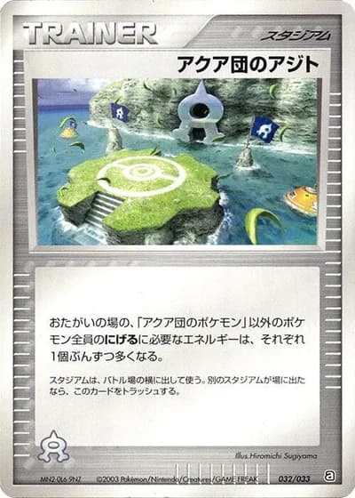 Team Aqua Hideout #32/33 — Aqua Deck Kit
