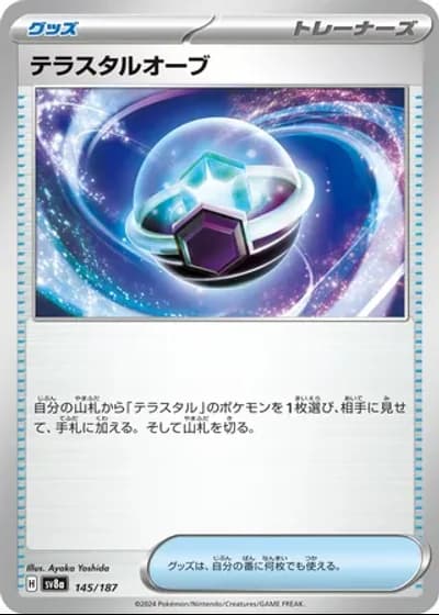 Tera Orb #145/187 — Terastal Festival ex