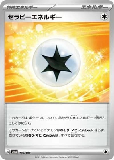 Therapeutic Energy #188/190 — Shiny Treasure ex