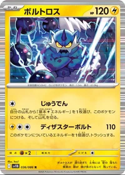 Thundurus #36/86 — Black Bolt