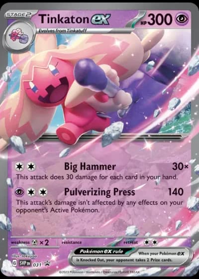 Tinkaton ex #031