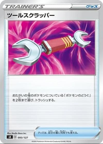 Tool Scrapper #93/127 — V Starter Decks