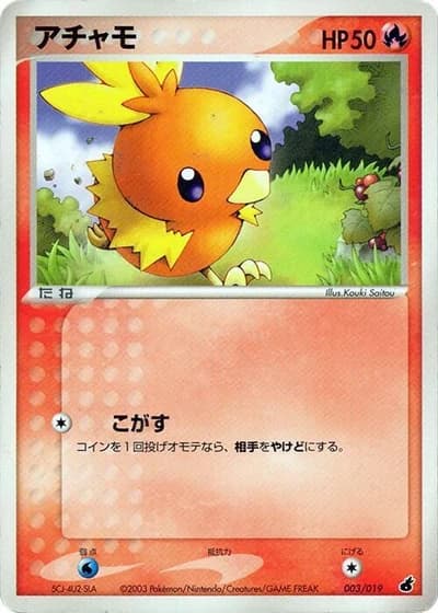 Torchic #3/19 — Torchic Constructed Starter Deck