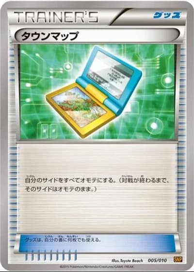 Town Map #5/10 — Raichu BREAK Evolution Pack
