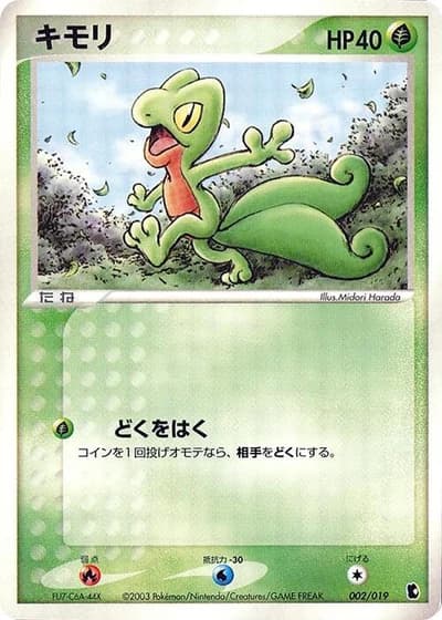 Treecko #2/19 — Treecko Constructed Starter Deck