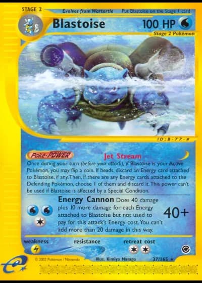 Turtok #37/165 — Expedition