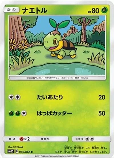 Turtwig #6/66 — Ultra Sun