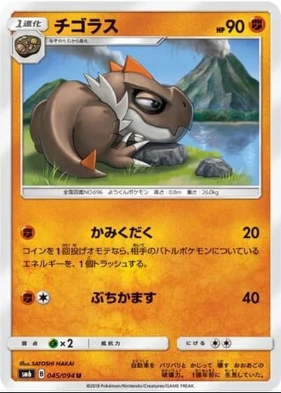 Tyrunt #45/94 — Forbidden Light