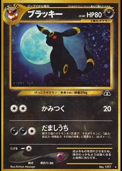 Umbreon #40 — Crossing the Ruins...