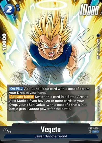 Vegeta  FB05-038 — New Adventure (FB05)