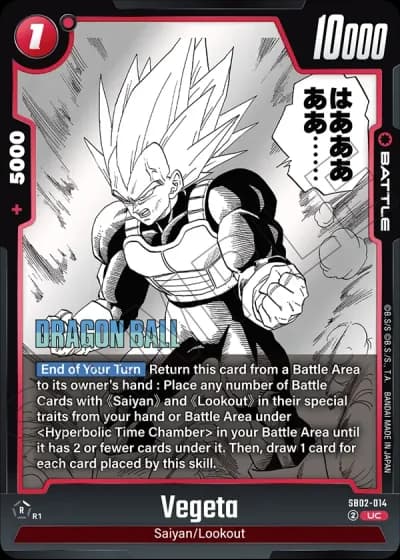 Vegeta  SB02-014 — Manga Booster 02 (SB02)