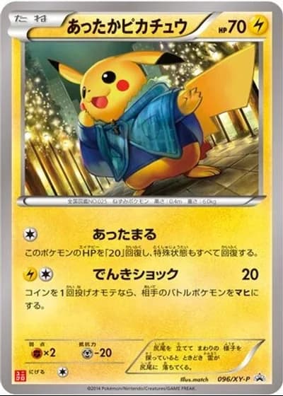 Warm Pikachu #96/XY-P