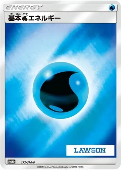 Water Energy #177/SM-P