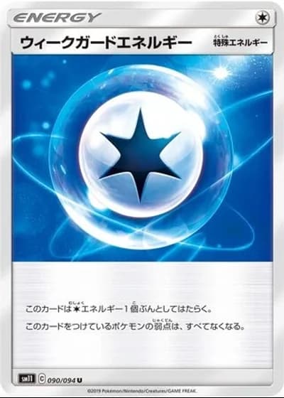 Weakness Guard Energy #90/94 — Miracle Twin