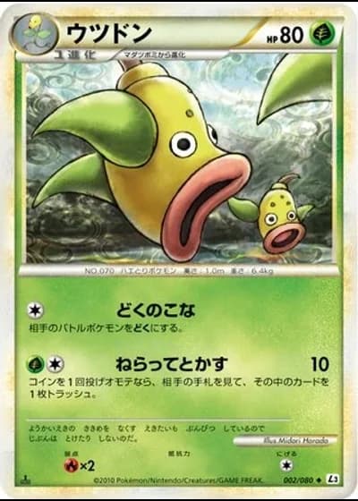 Weepinbell #2/80 — Clash at the Summit