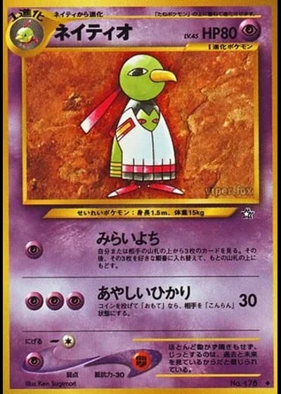 Xatu — Gold, Silver, to a New World...