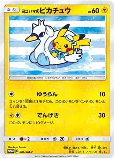 Yokohama's Pikachu #281/SM-P
