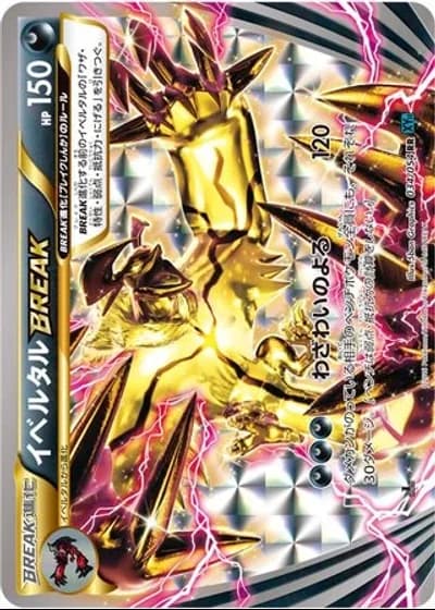 Yveltal BREAK (1st Edition) #34 — Cruel Traitor