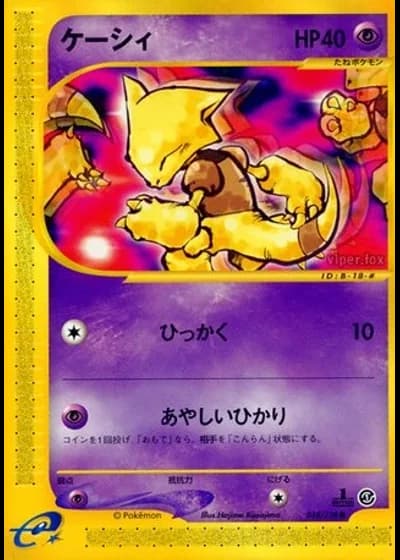 Abra (1st Edition) #18/128 — Base Expansion Pack