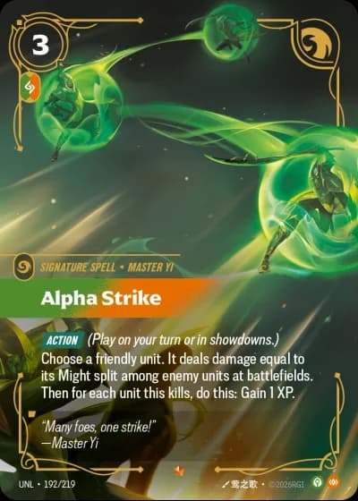 Alpha Strike #192/308 — Unleashed