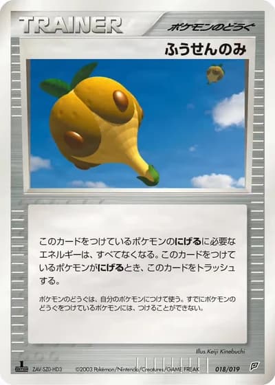 Balloon Berry #18/19 — Flygon Constructed Starter Deck