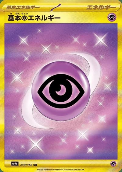 Basic Psychic Energy #210/165 — Pokémon Card 151