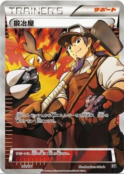Blacksmith #182/171 — The Best of XY
