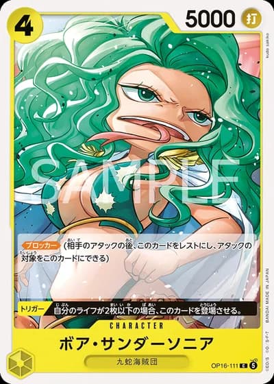Boa Sandersonia (OP16-111) — The Time of Battle (OP16)