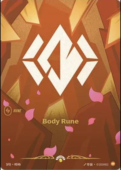 Body Rune (Unleashed Nexus Night Promo) unl-r04b