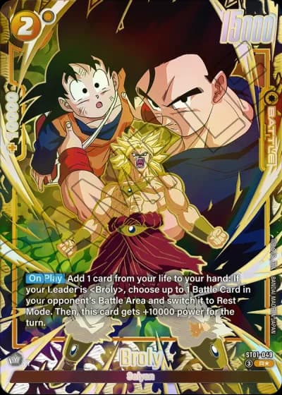 Broly (Alternative Art) ST01-049 — Story Booster 01 (ST01)
