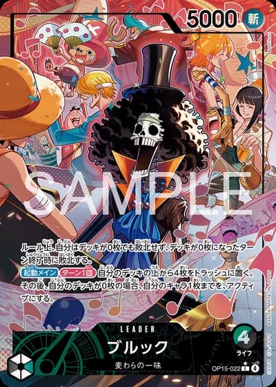 Brook (OP15-022) (Alternative Art) — Adventure on Kami's Island (OP15)