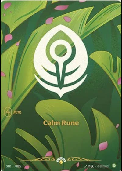 Calm Rune (Spiritforged Nexus Night Promo) sfd-r02b