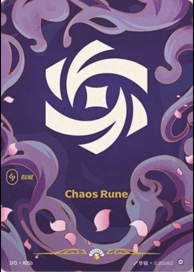 Chaos Rune (Spiritforged Nexus Night Promo) sfd-r05b