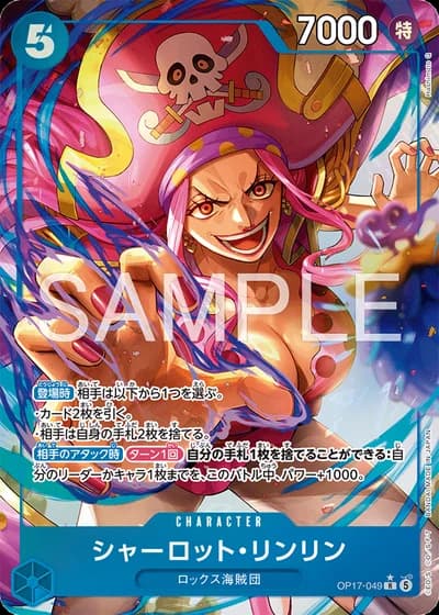 Charlotte Linlin (OP17-049) (Alternative Art) — The World's Strongest Warriors (OP17)