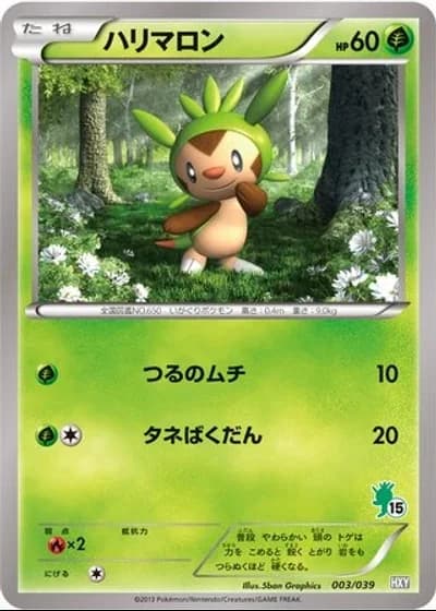 Chespin #3/39 — XY Beginning Set
