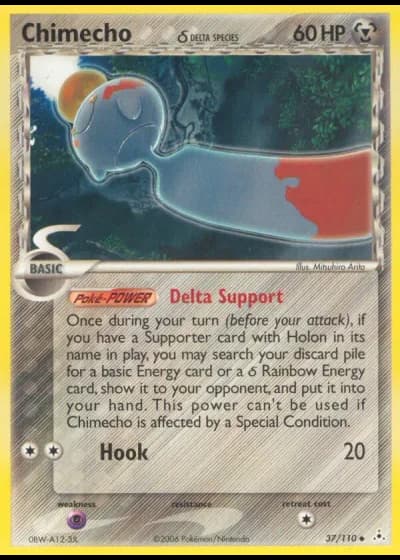 Chimecho #37/110 — Holon Phantoms