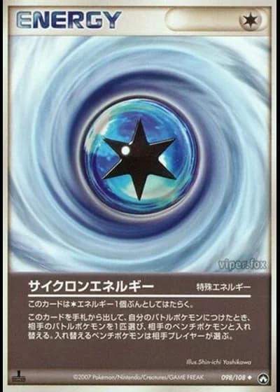 Cyclone Energy (1st Edition) #98/108 — World Champions Pack (1st Edition)