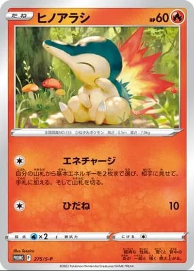 Cyndaquil #275/S-P