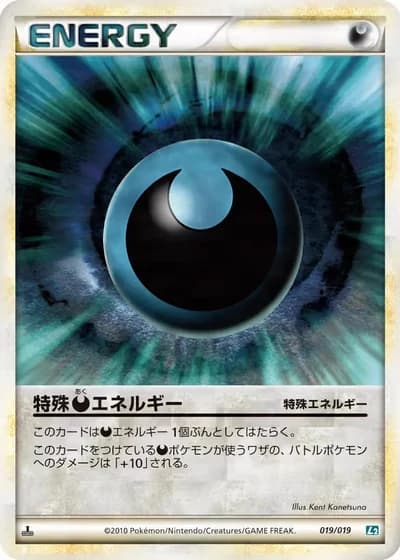 Darkness Energy #19/19 — Tyranitar Constructed Standard Deck