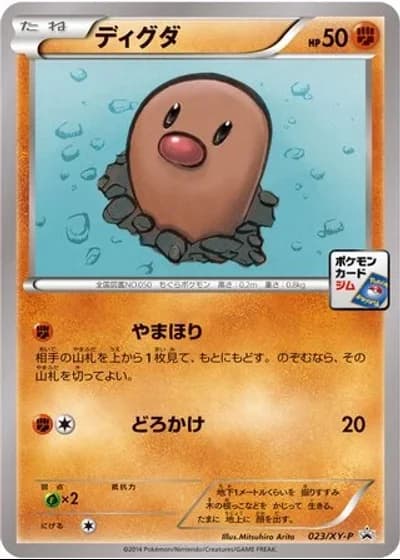 Diglett #23/XY-P
