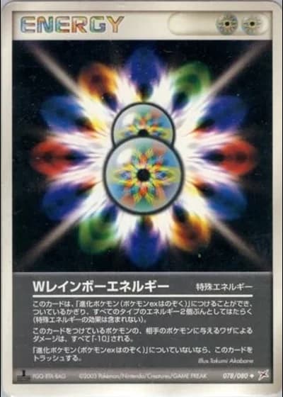Double Rainbow Energy #78/80 — Magma vs Aqua: Two Ambitions