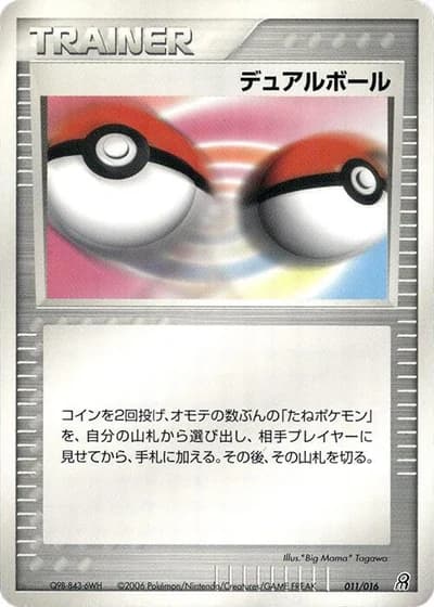 Dual Ball #11/16 — Earth's Groudon ex Constructed Starter Deck