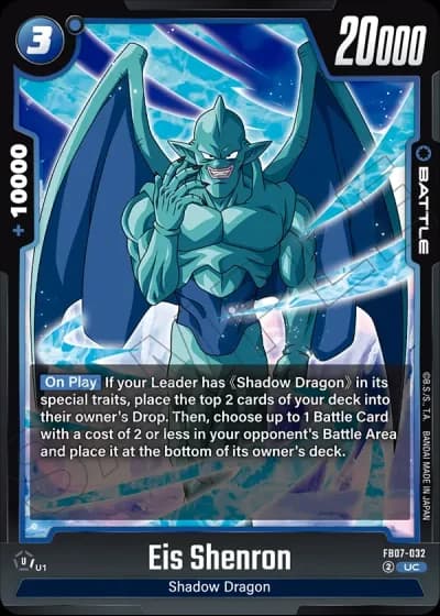 Eis Shenron FB07-032 — Wish for Shenron (FB07)