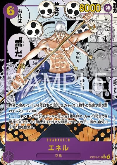 Enel (OP15-118) (Alternative Art 2) — Adventure on Kami's Island (OP15)