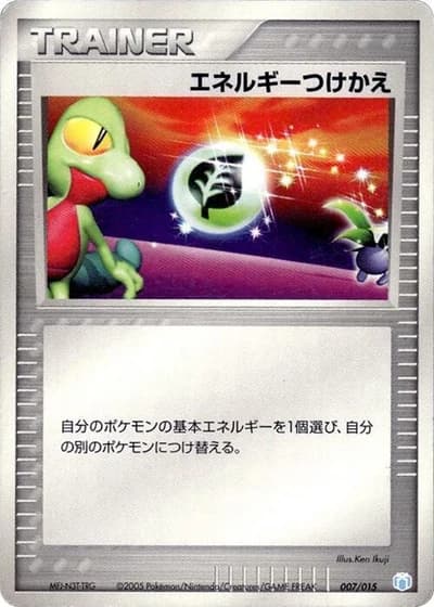Energy Switch #7/15 — Gift Box Mew • Lucario: Crawdaunt Quarter Deck