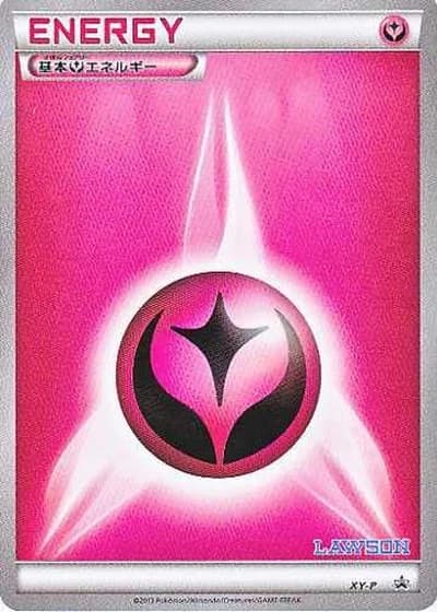 Fairy Energy (Lawson Limited Pokemon Coin Set 2013)