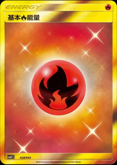 Fire Energy #38/45 — Golden Energy (Sub-set)