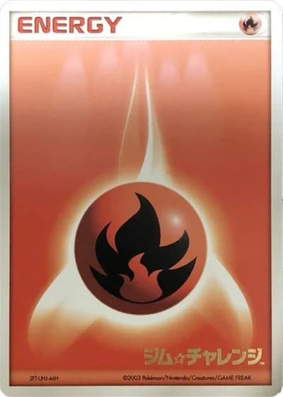 Fire Energy (Gym Challenge 2003)