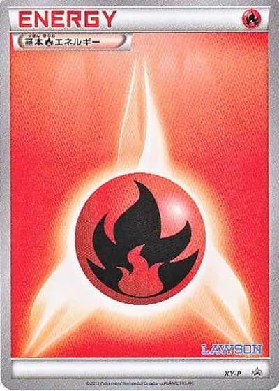 Fire Energy (Lawson Limited Pokemon Coin Set 2013)